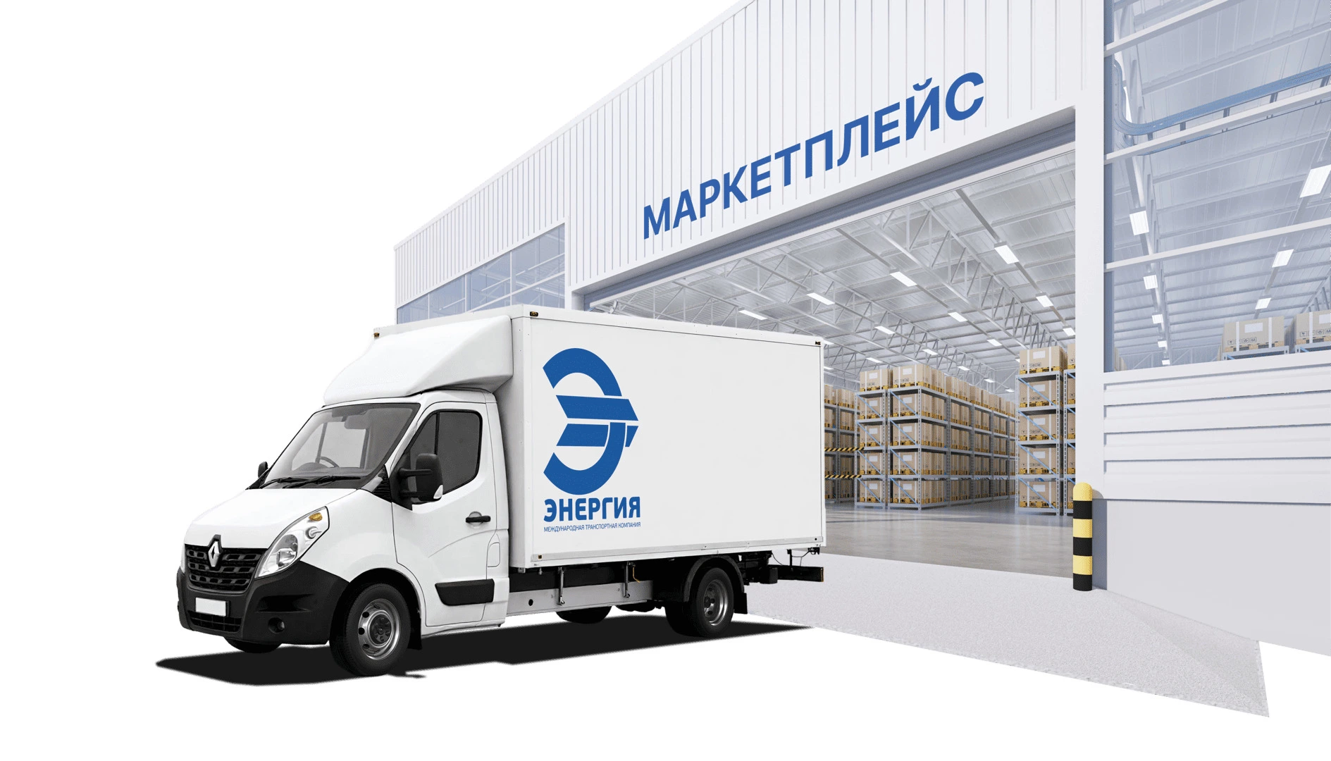 Маркетплейсы